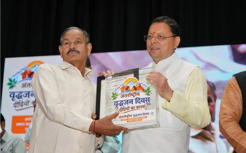 वरिष्ठजनों का सम्मान, सुरक्षा और कल्याण सरकार की प्राथमिकता : मुख्यमंत्री