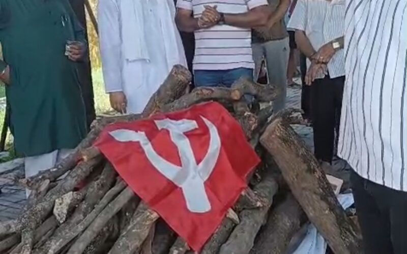 श्रमिक नेता अनिल गोस्वामी के निधन पर सीटू ने झंडा चढ़ाकर दी भावभीनी श्रद्धांजलि