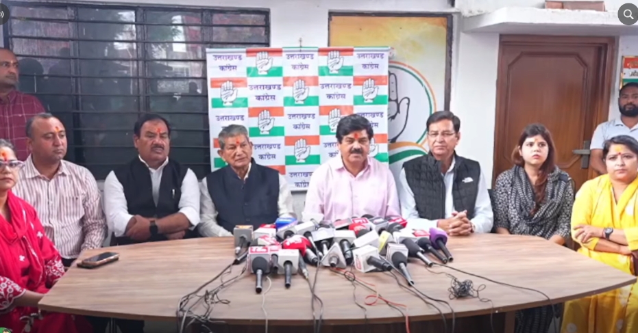 अंकिता को न्याय दो, गौतम की राज्यपाल नियुक्ति पर पुनर्विचार करे केंद्र: कांग्रेस