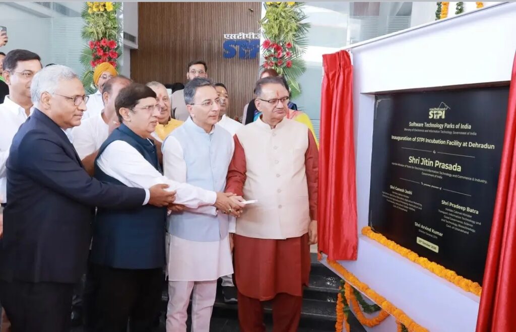 देहरादून में STPI की नई इन्क्यूबेशन फैसिलिटी का शुभारंभ, उत्तराखण्ड में IT सेक्टर और स्टार्टअप्स को मिलेगा बढ़ावा