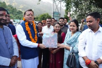 भराड़ीसैंण रवाना होने पर रुद्रप्रयाग और चमोली में मुख्यमंत्री धामी का भव्य स्वागत, स्थानीय लोगों से किया आत्मीय संवाद