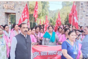 आशा कार्यकत्रियों का सचिवालय कूच, सात सूत्रीय मांगों को लेकर जोरदार प्रदर्शन