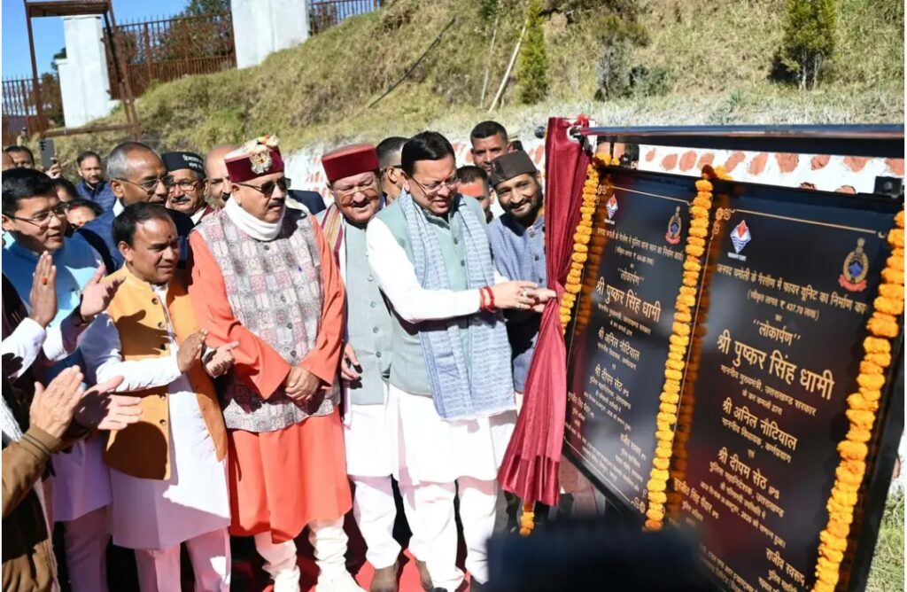 मुख्यमंत्री धामी ने गैरसैंण में 231.91 करोड़ की 12 विकास योजनाओं का किया लोकार्पण एवं शिलान्यास