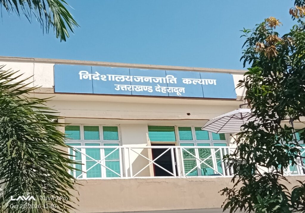 प्रदेश के 15 अनुसूचित जाति एवं जनजातीय छात्रावासों में विकसित होंगे डिजिटल क्लासरूम, आधुनिक लाइब्रेरी और रीडिंग रूम