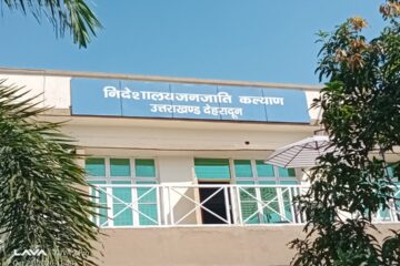 प्रदेश के 15 अनुसूचित जाति एवं जनजातीय छात्रावासों में विकसित होंगे डिजिटल क्लासरूम, आधुनिक लाइब्रेरी और रीडिंग रूम